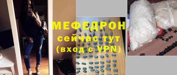 мефедрон VHQ Волосово