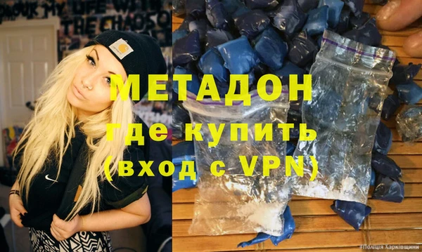 прущая мука Волоколамск