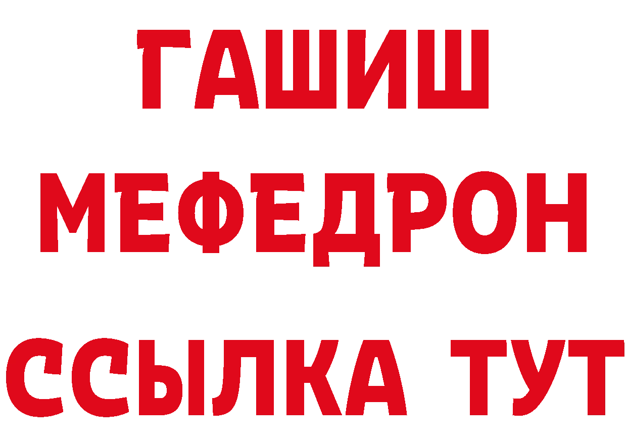 А ПВП VHQ ссылки площадка MEGA Петровск-Забайкальский