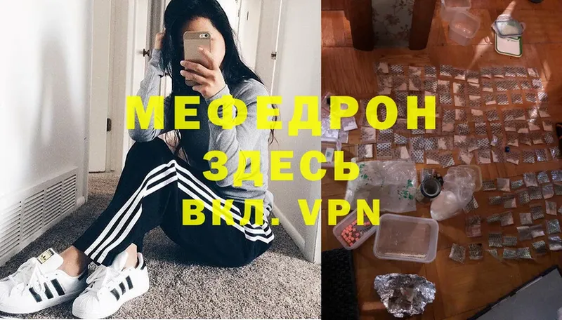 цены   Петровск-Забайкальский  blacksprut ссылки  МЕФ mephedrone 